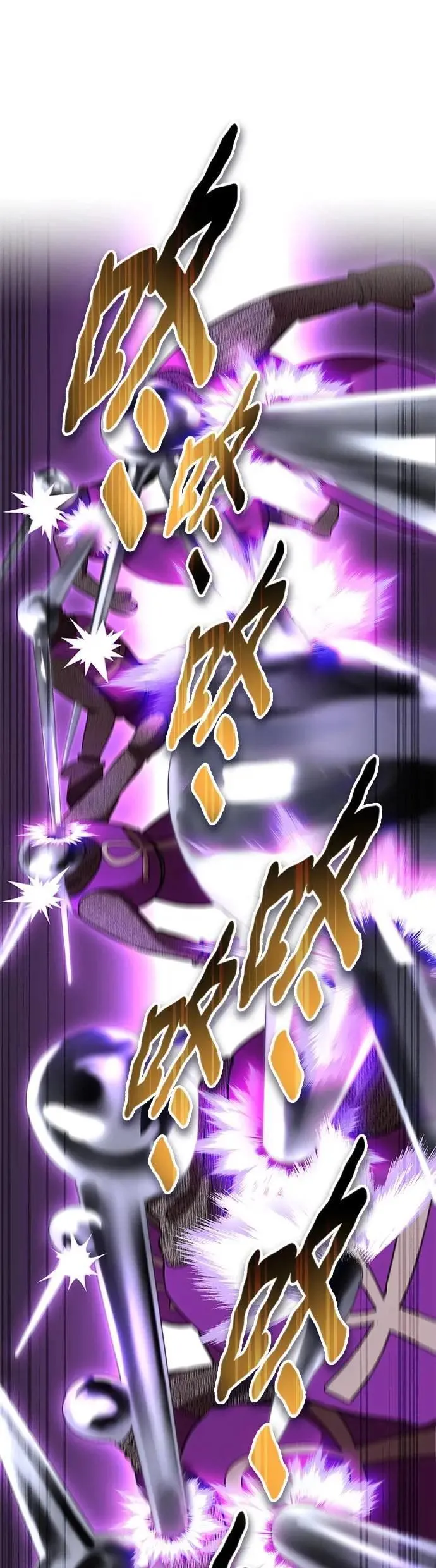 第28话 新部队 第25页