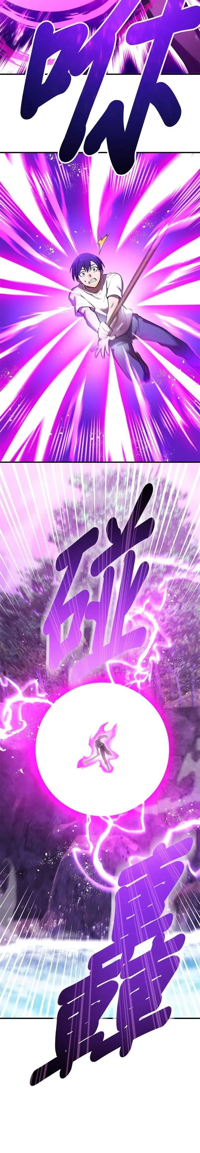 第29话 适合人选 第35页