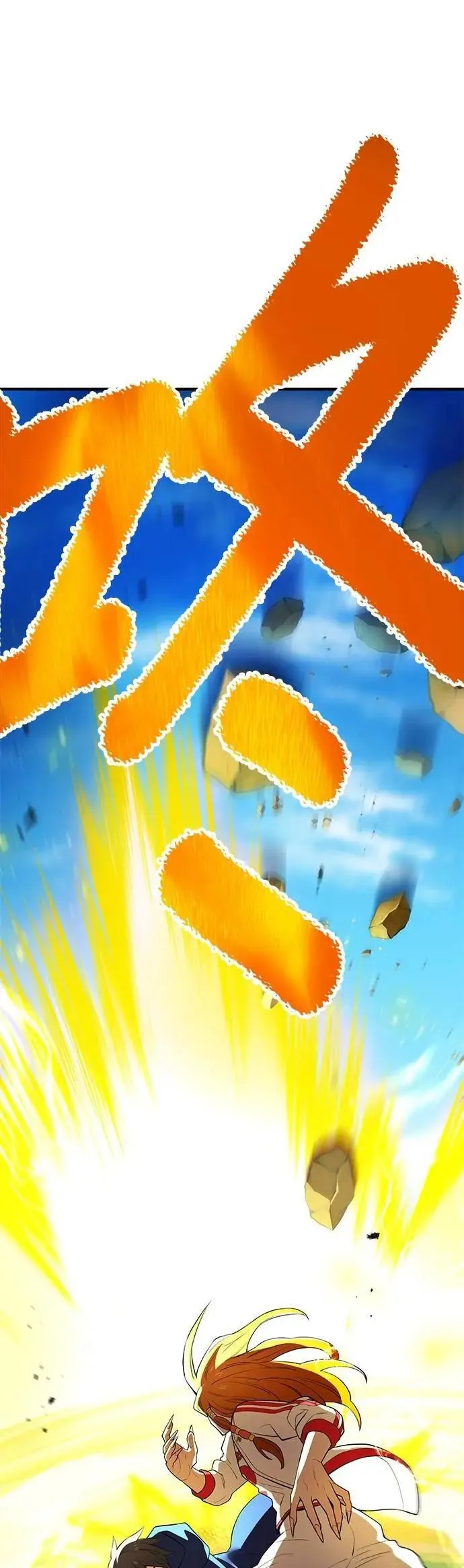 第30话 候补人选们 第53页