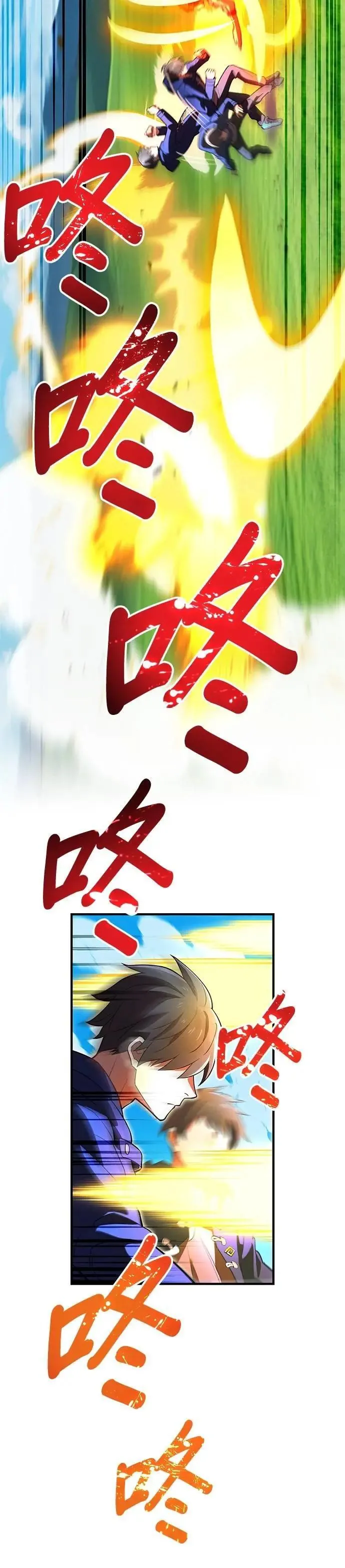 第30话 候补人选们 第56页