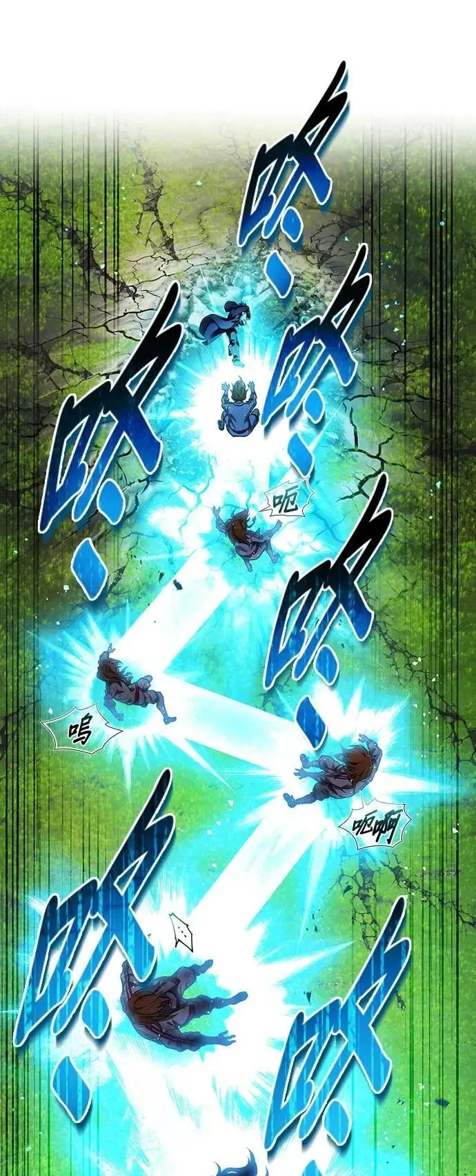 第31话 残渣 第15页