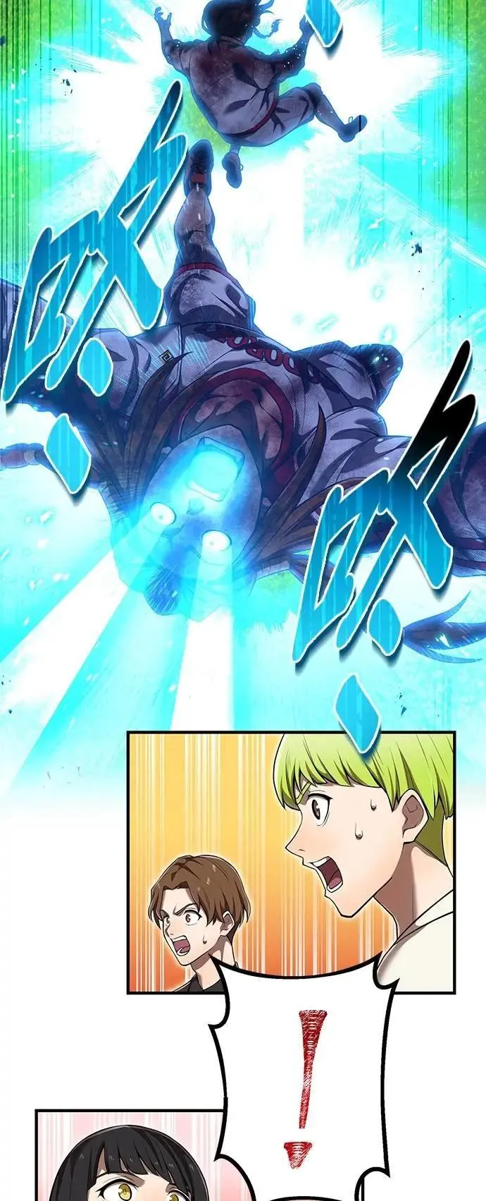 第31话 残渣 第16页