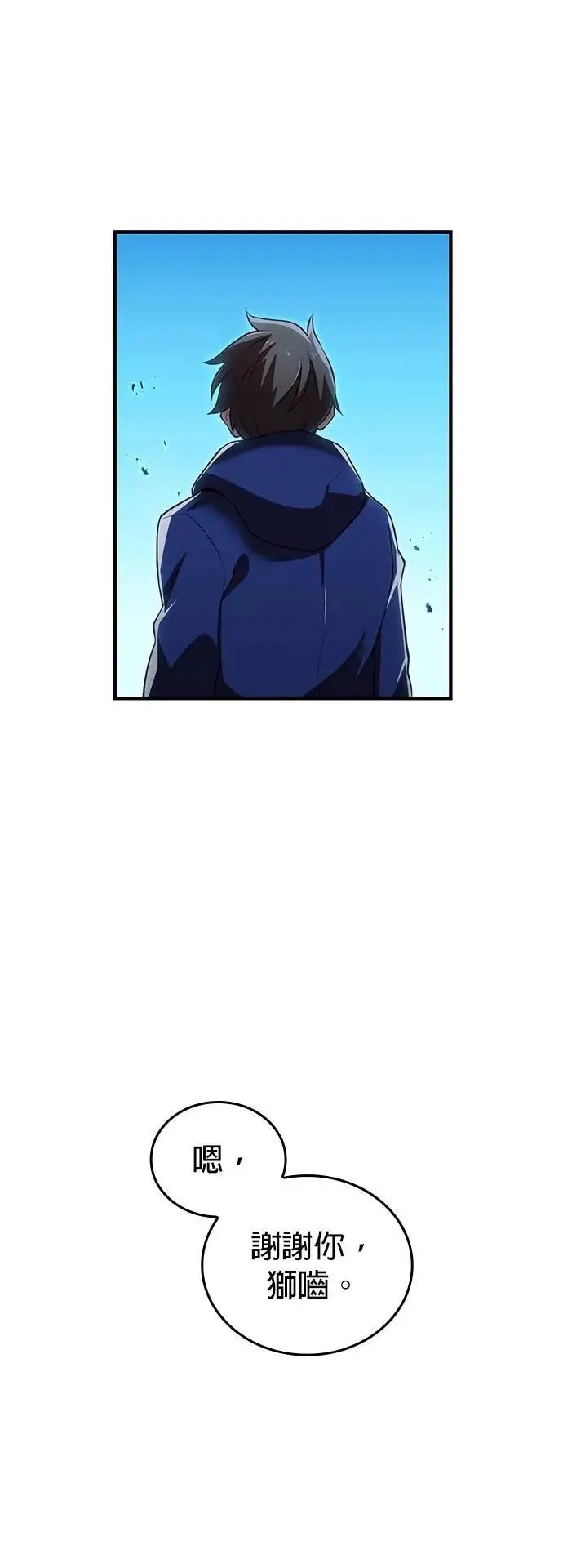 第31话 残渣 第42页