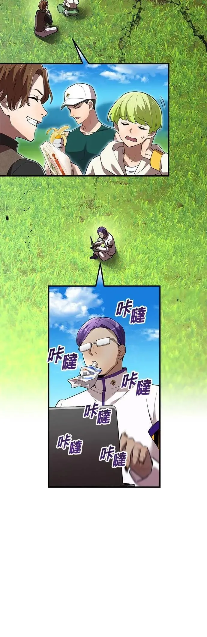 第32话 侦探 第2页