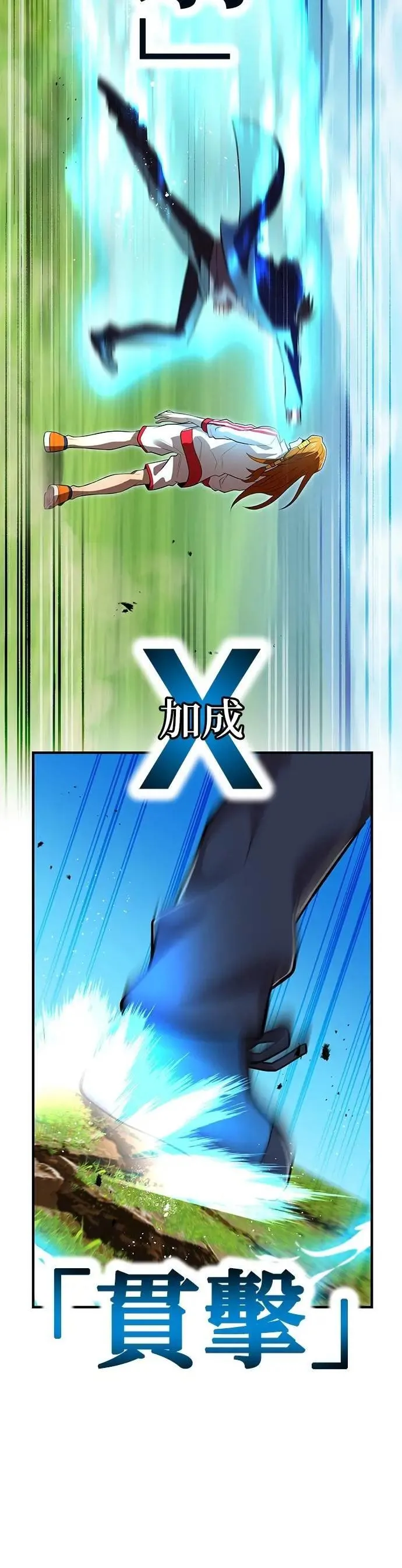 第34话 真相 第35页