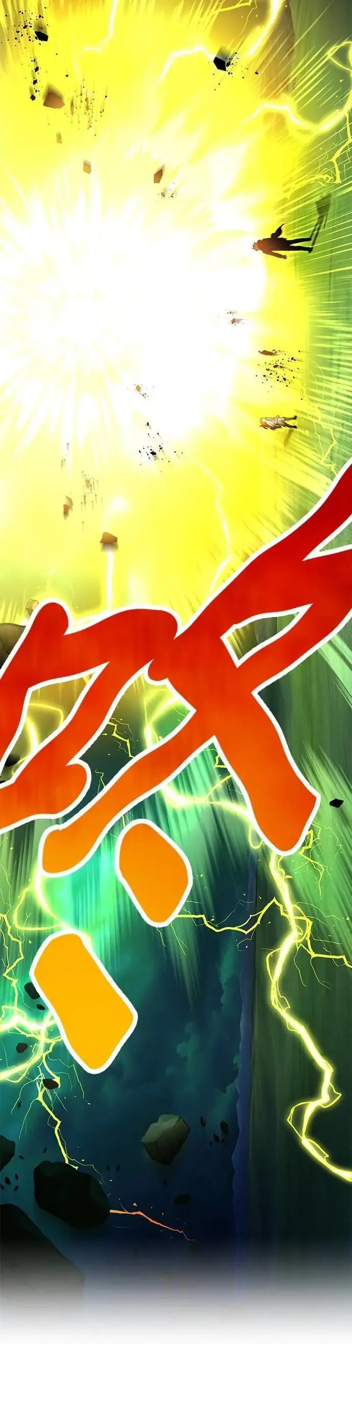 第35话 万雷 第11页