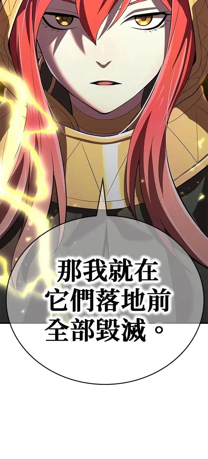 第35话 万雷 第14页
