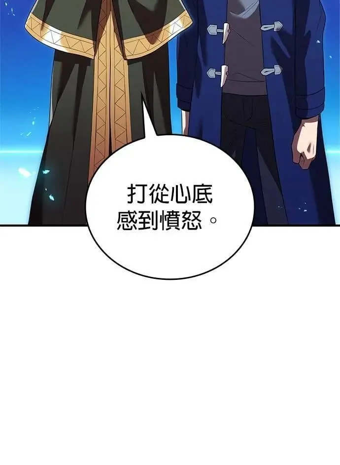 第35话 万雷 第30页