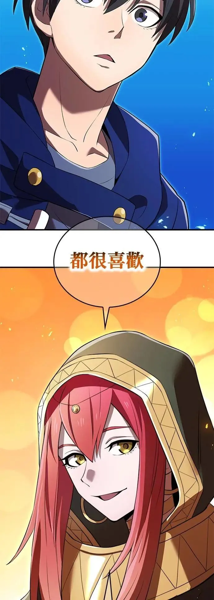 第35话 万雷 第32页