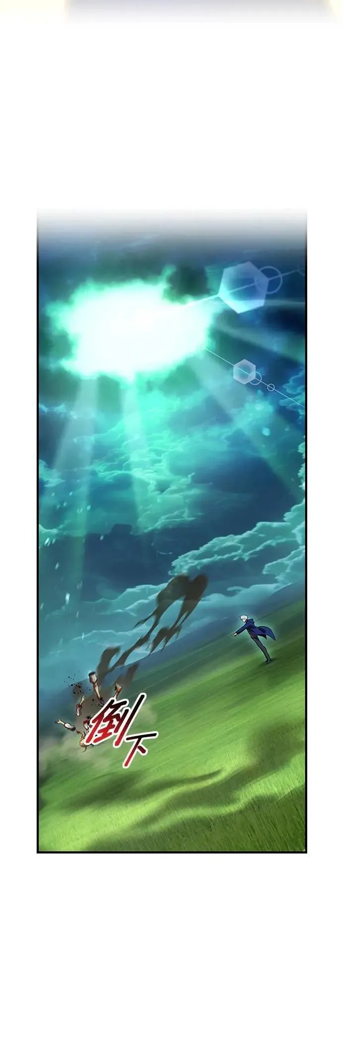 第35话 万雷 第48页