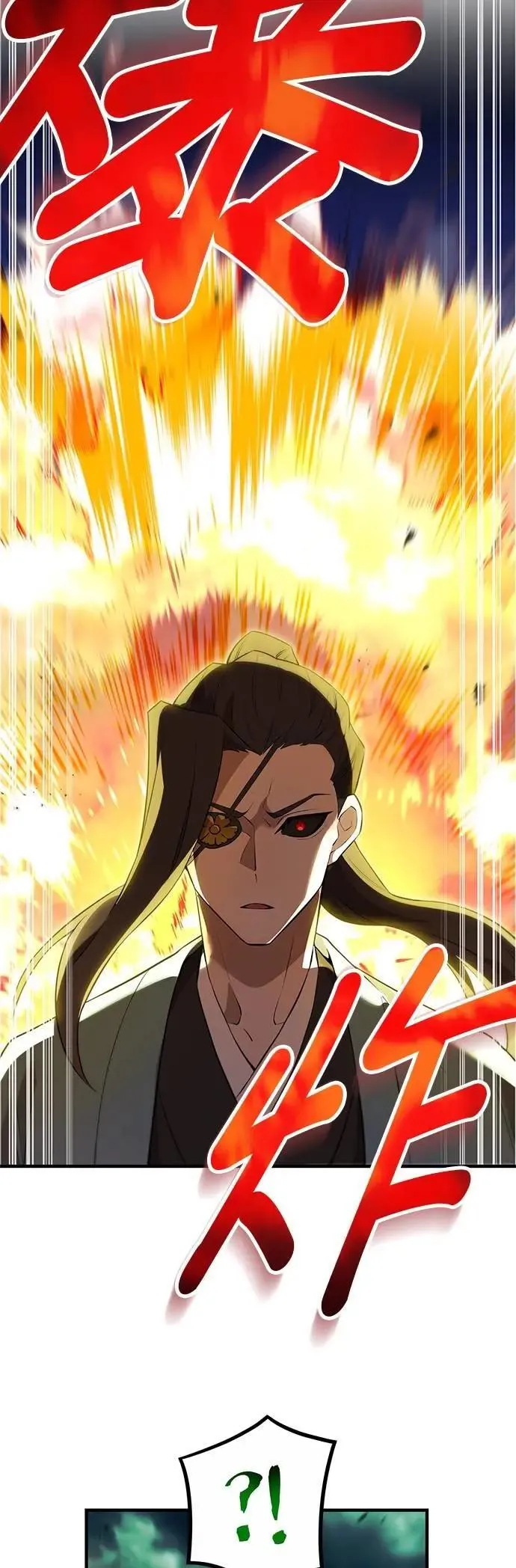 第35话 万雷 第77页