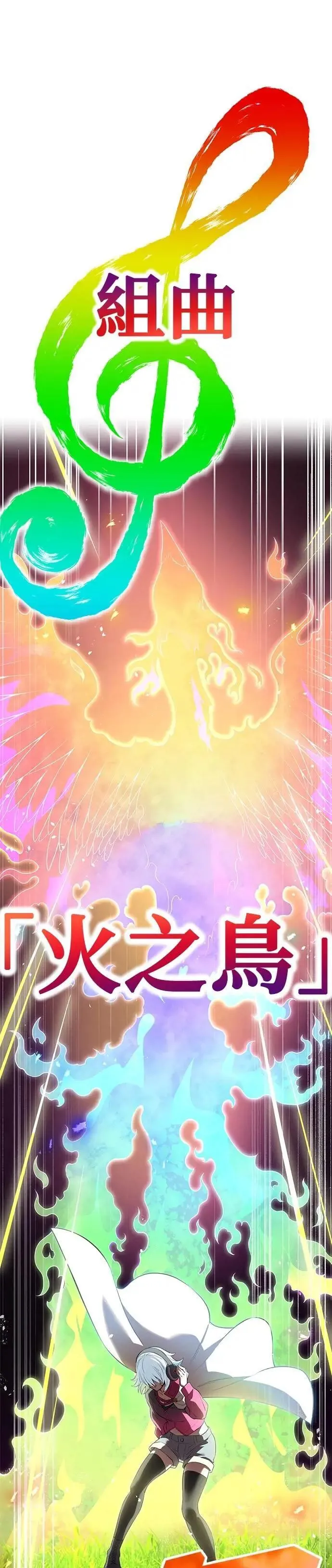 第36话 成果 第9页
