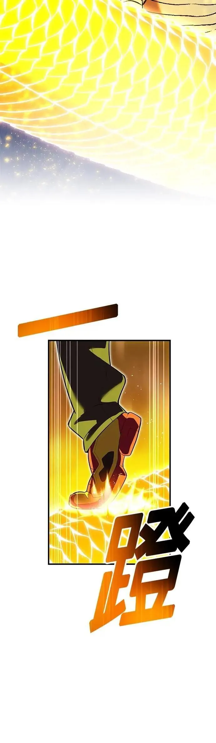 第36话 成果 第27页