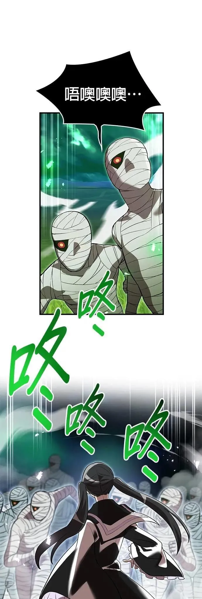 第36话 成果 第37页