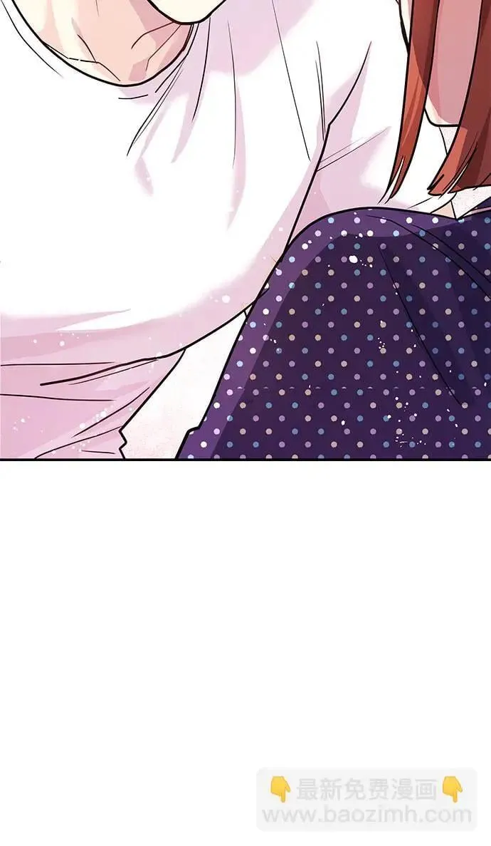 第38话 解开 第4页
