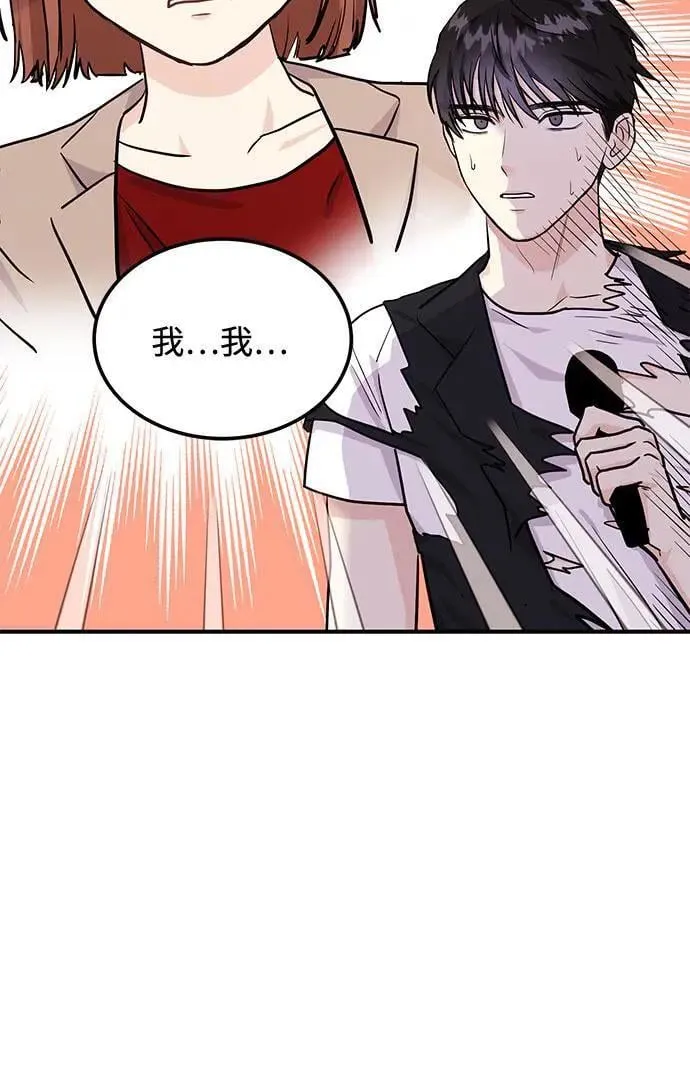 第38话 解开 第24页