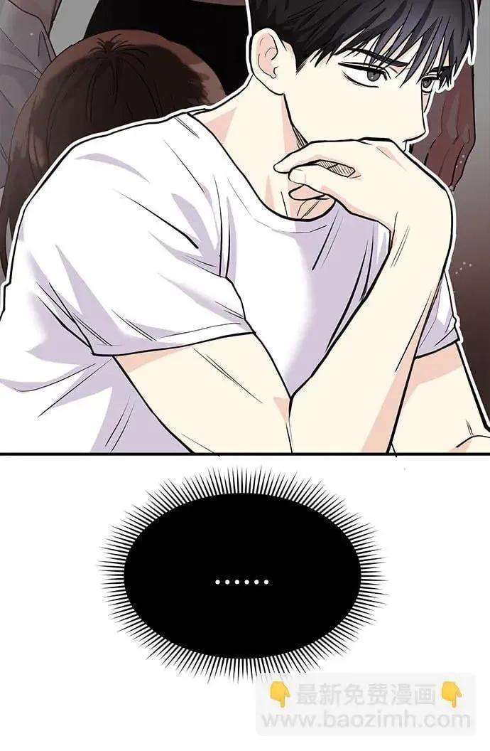 第38话 解开 第34页