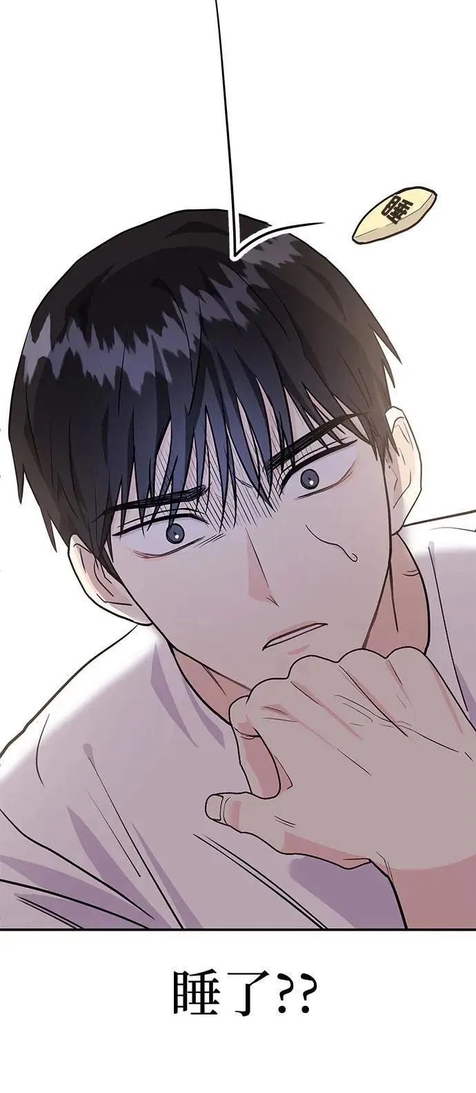 第38话 解开 第37页