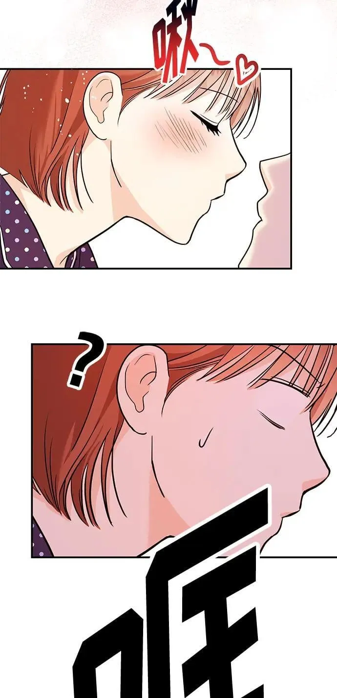 第38话 解开 第58页