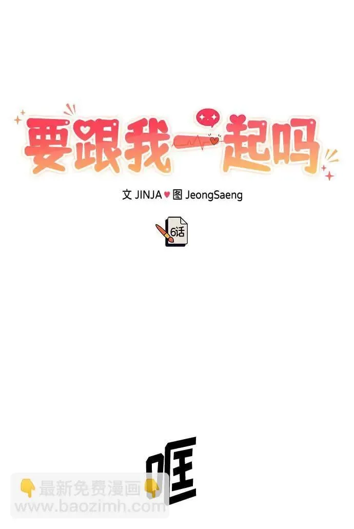 第38话 解开 第62页