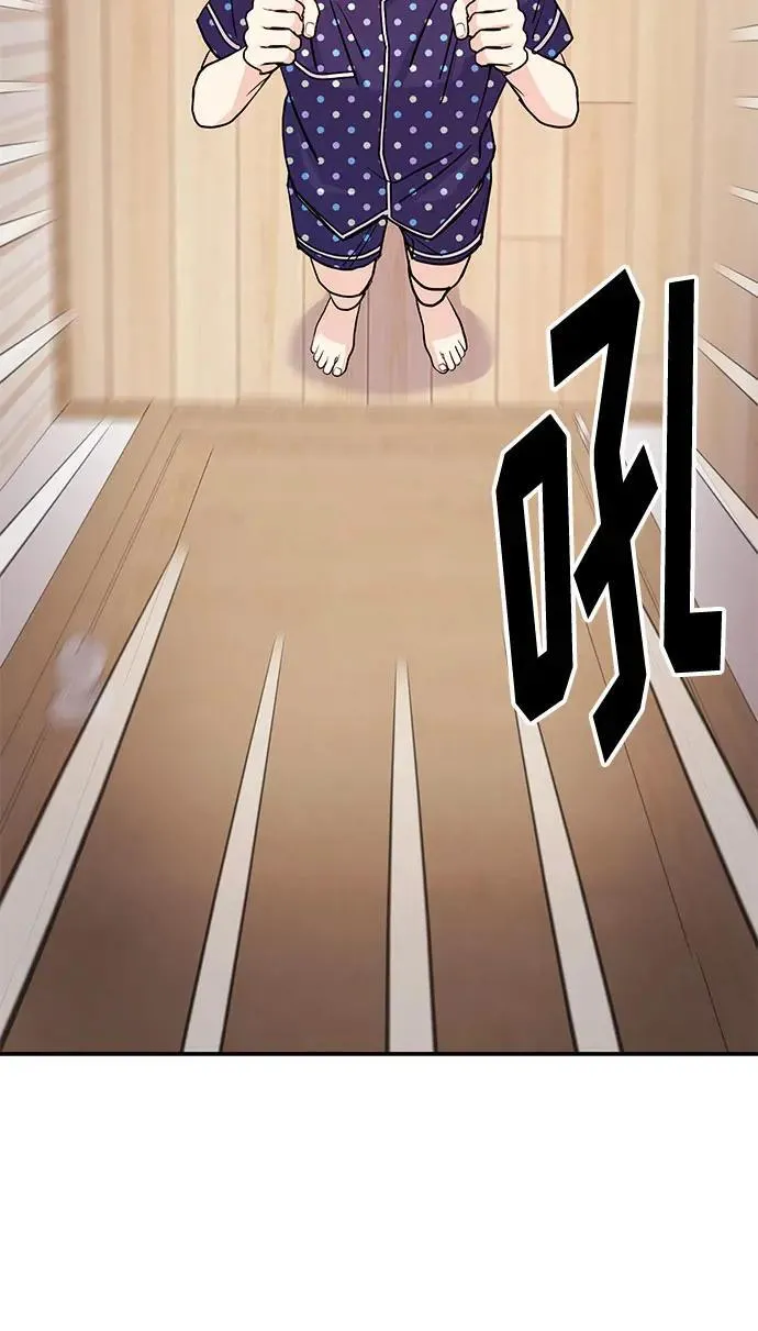 第38话 解开 第68页