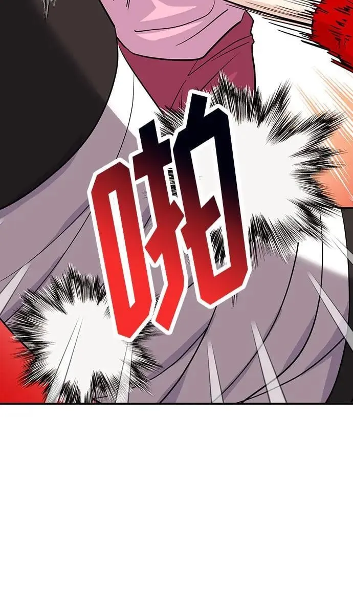 第38话 解开 第90页