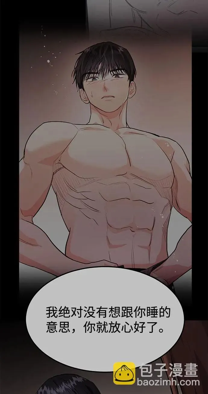 第38话 解开 第108页