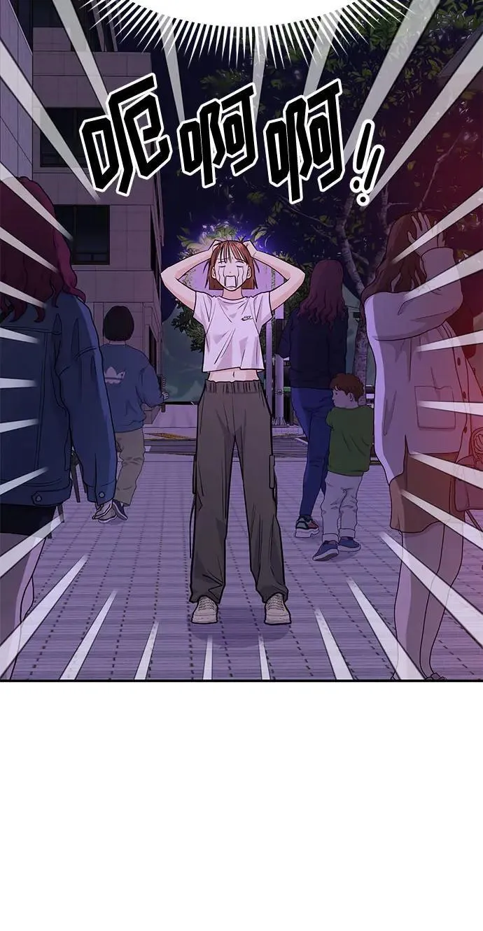 第38话 解开 第111页