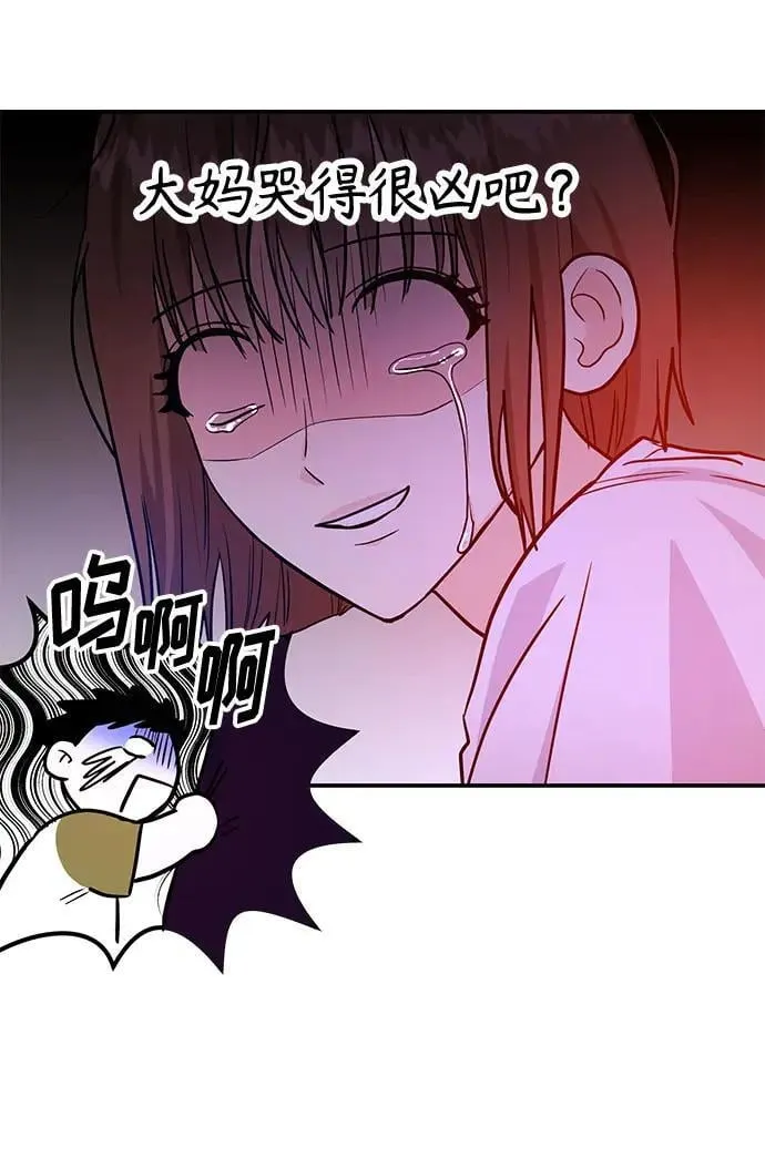 第38话 解开 第115页