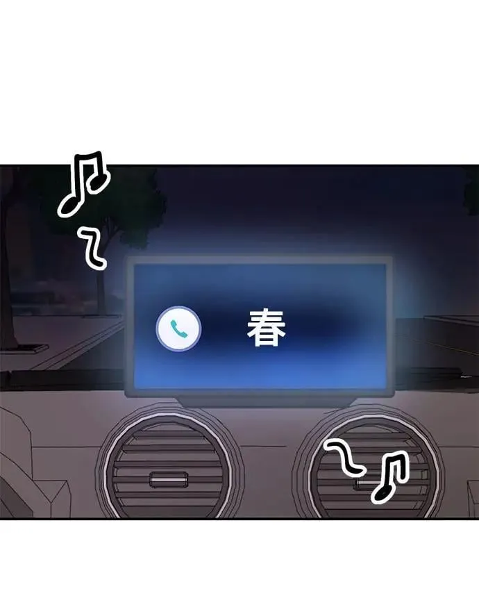 第38话 解开 第127页