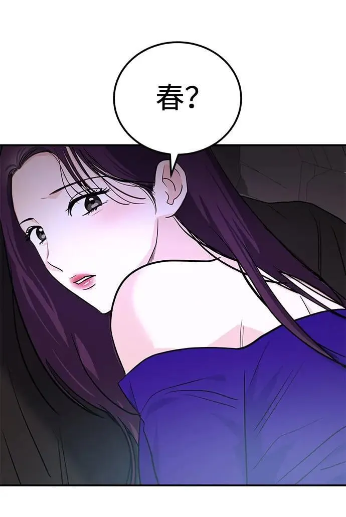 第38话 解开 第128页