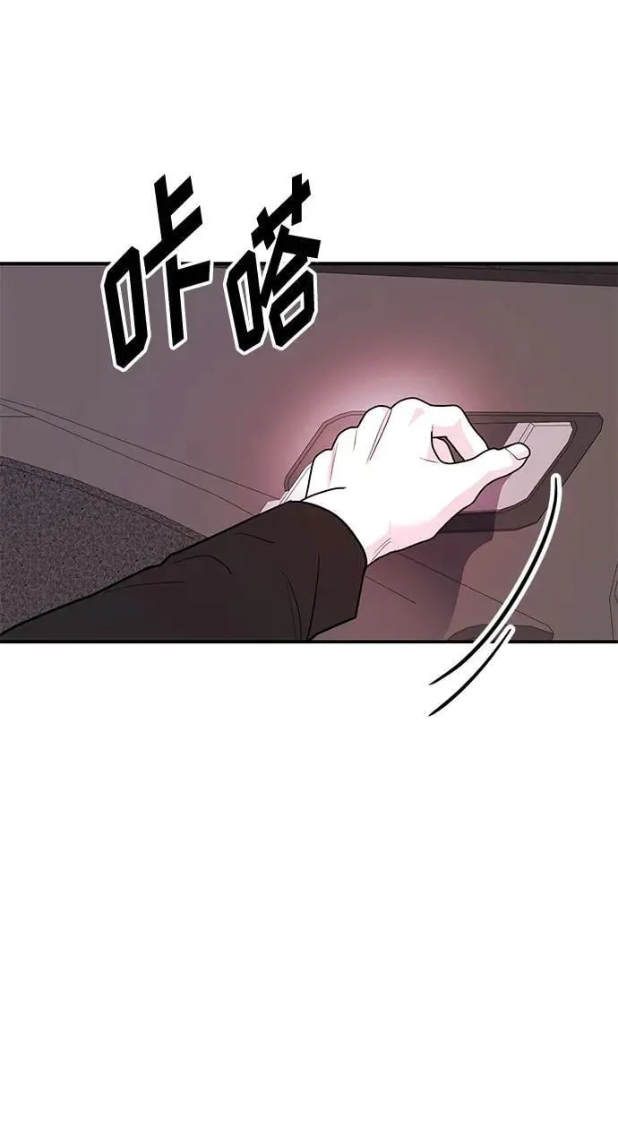 第38话 解开 第129页