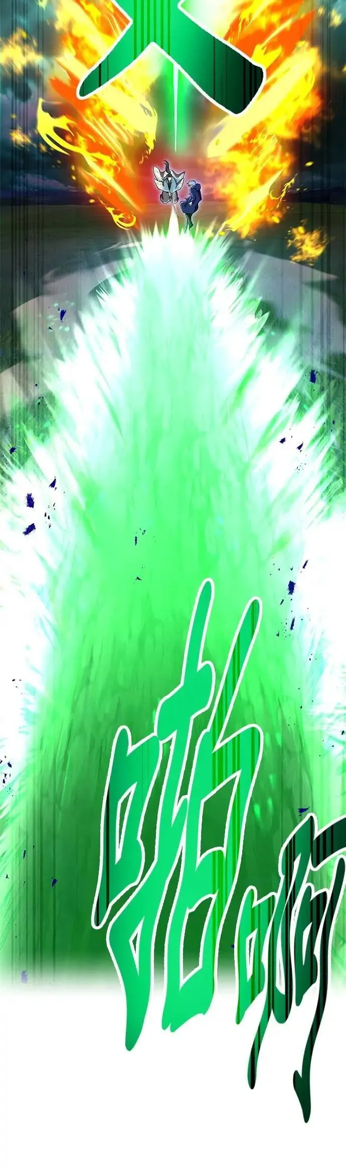 第37话 破碎的容器 第5页