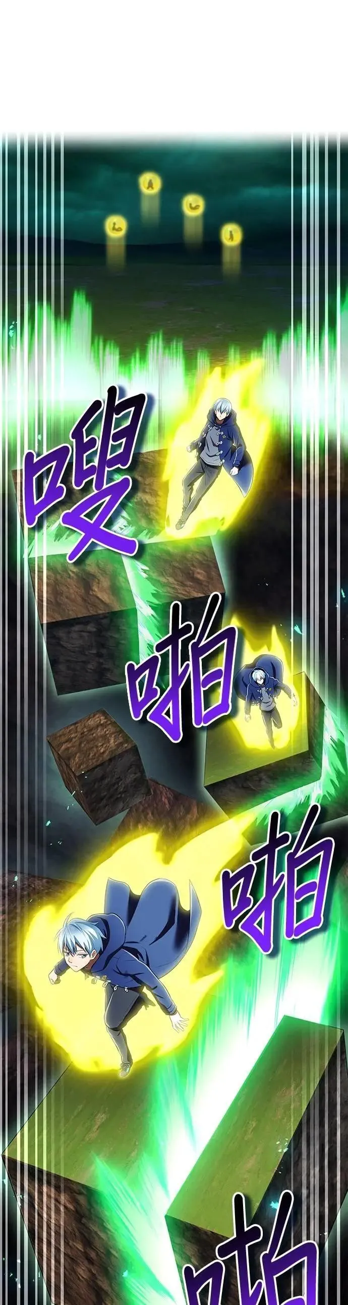第37话 破碎的容器 第17页