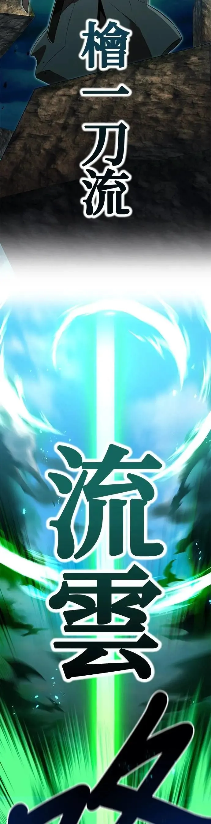 第37话 破碎的容器 第21页