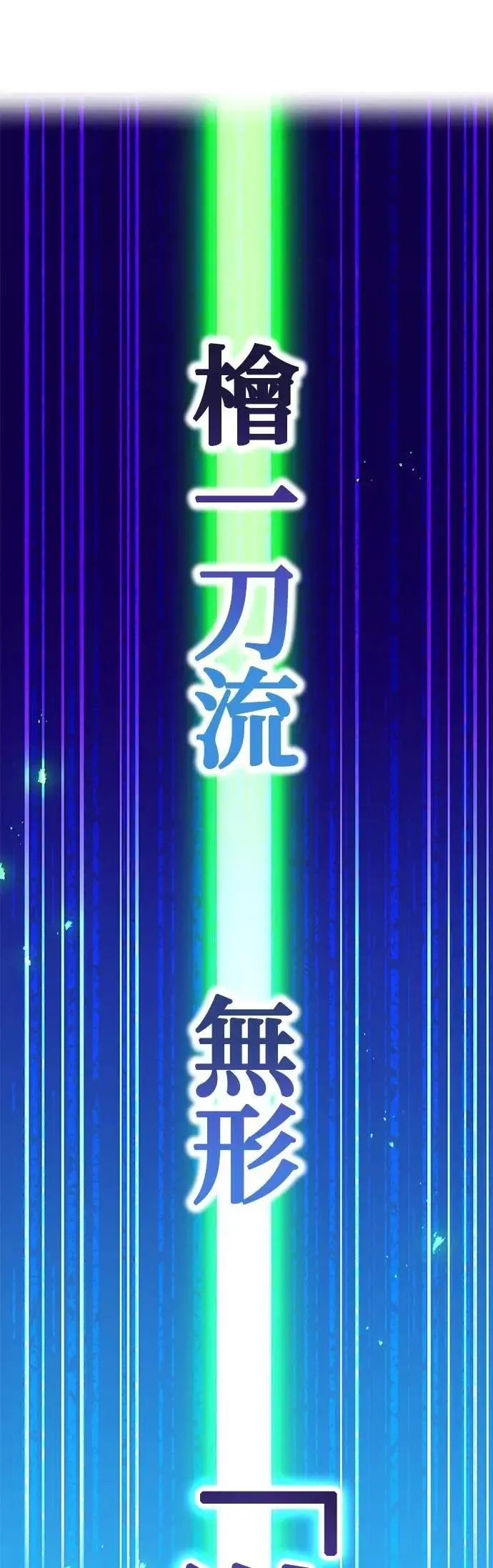 第37话 破碎的容器 第26页
