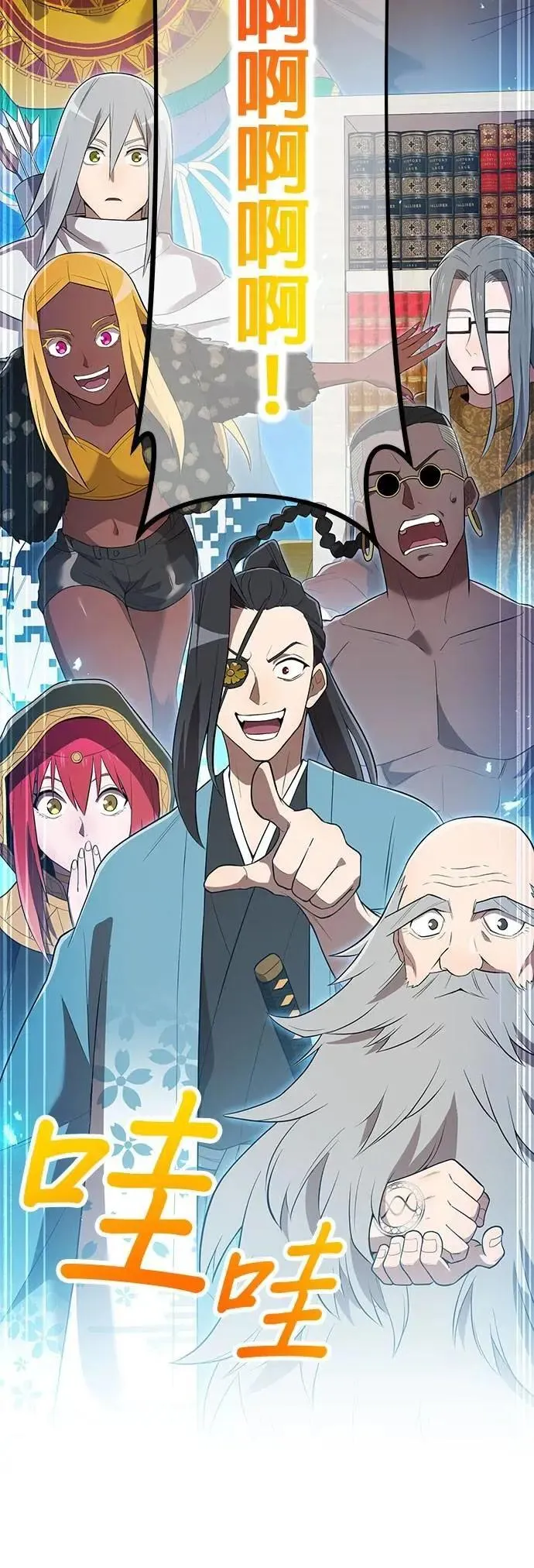 第39话 0 第16页