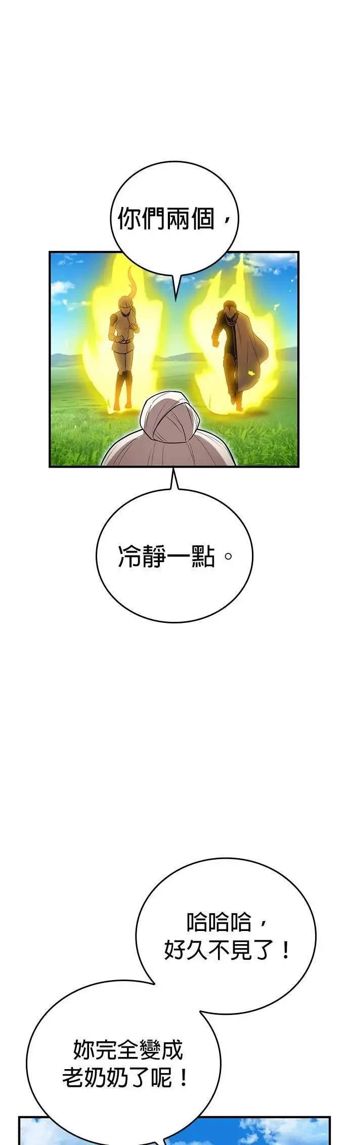 第39话 0 第22页