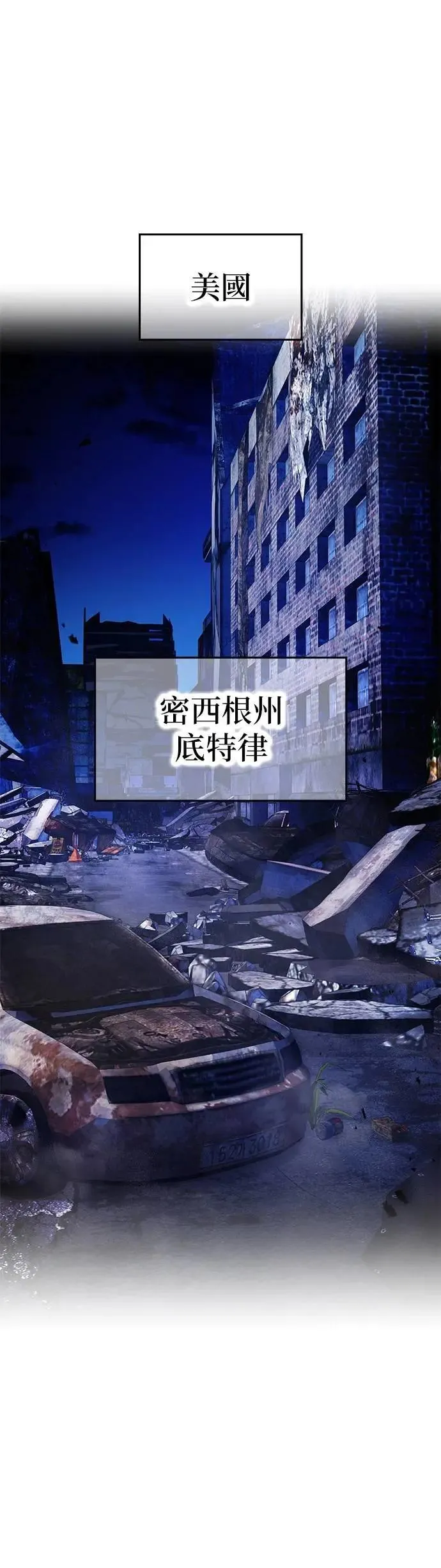 第39话 0 第48页