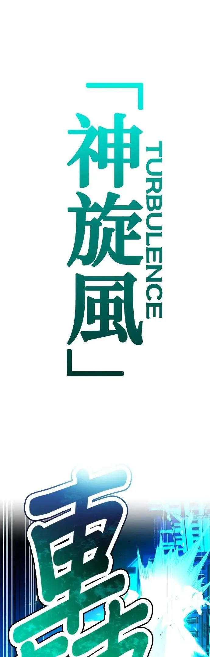 第39话 0 第50页