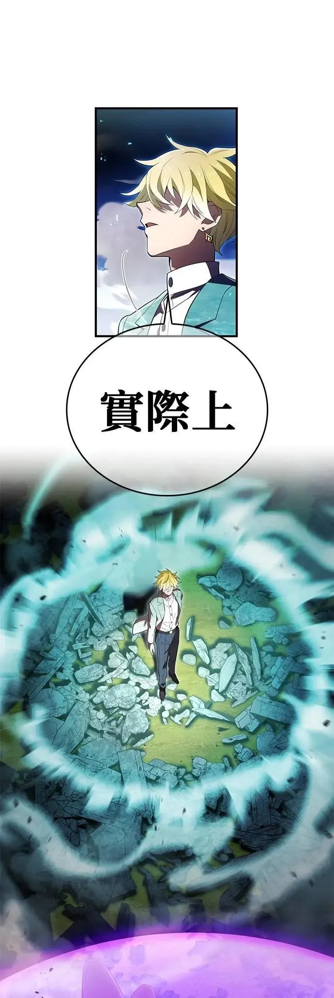 第39话 0 第56页