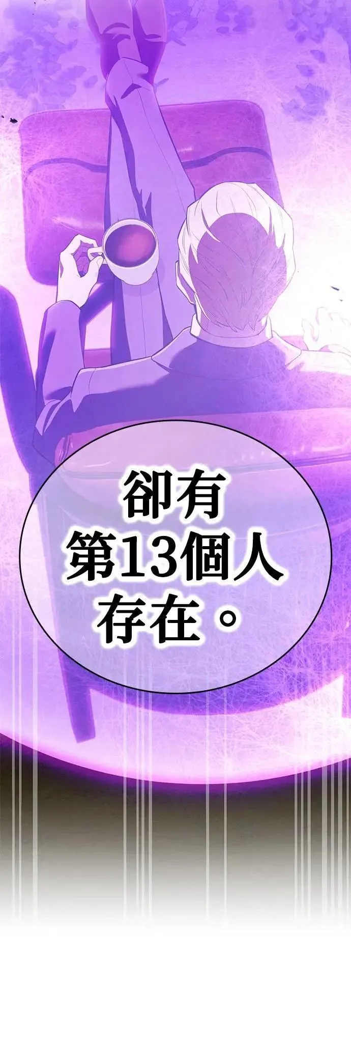 第39话 0 第57页