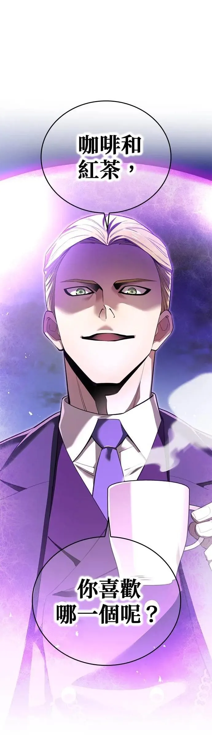 第39话 0 第59页