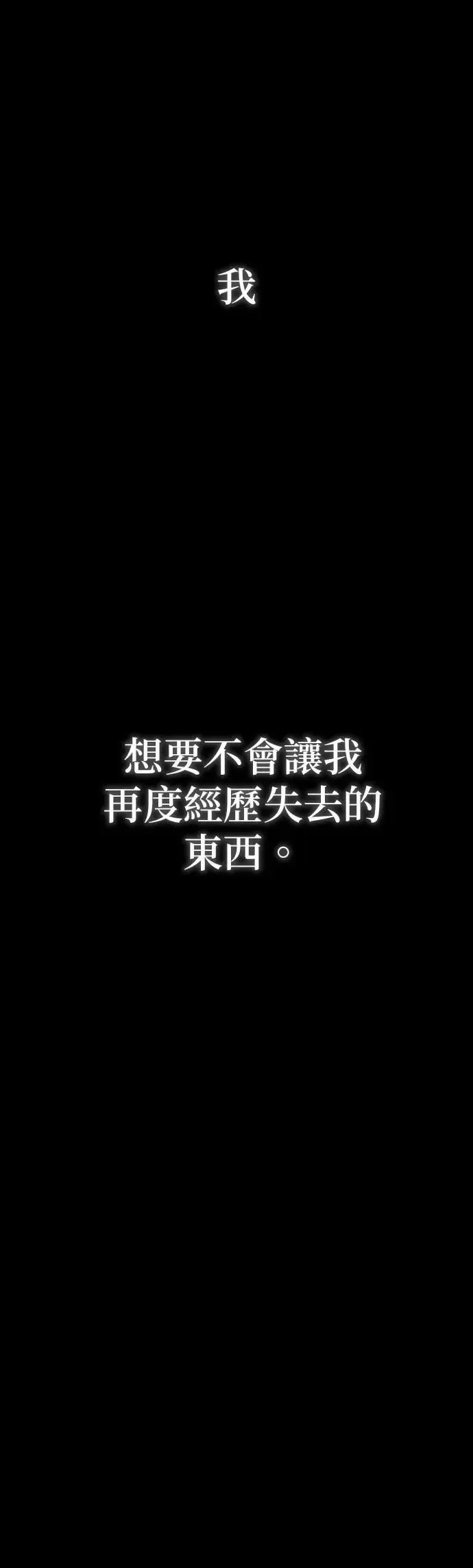 第41话 依千原碧② 第1页