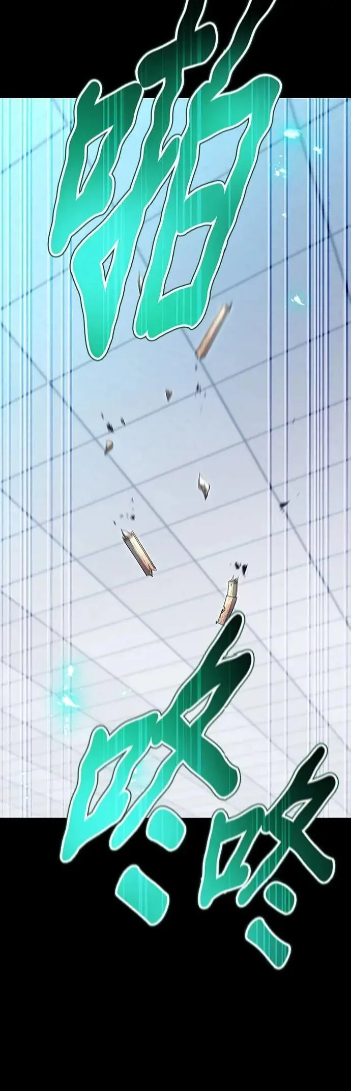 第41话 依千原碧② 第6页