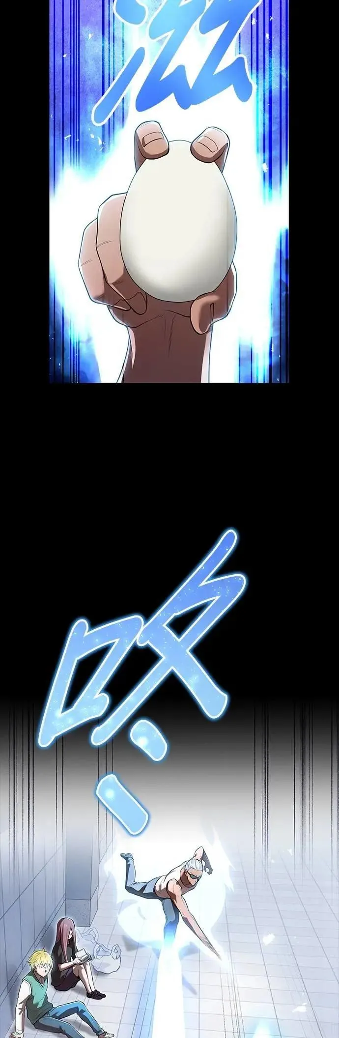 第41话 依千原碧② 第16页