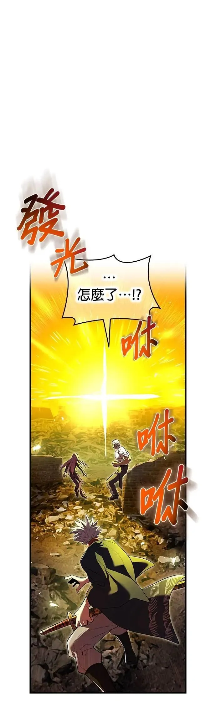 第41话 依千原碧② 第57页