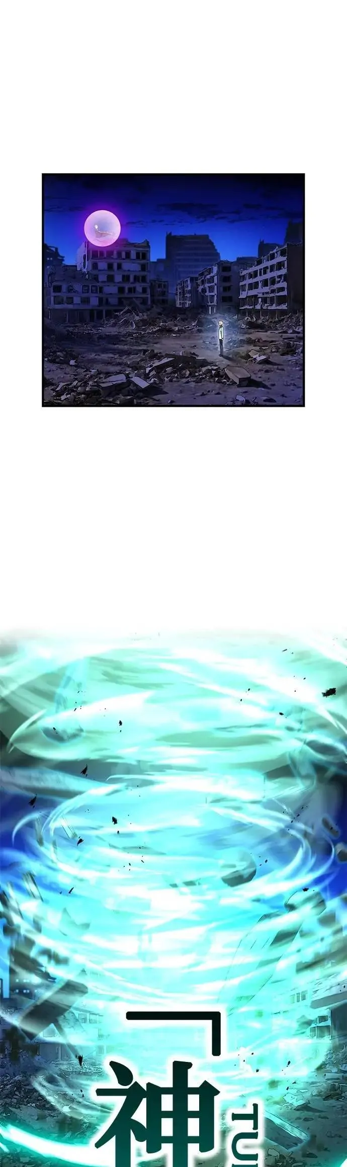 第40话 依千原碧① 第2页