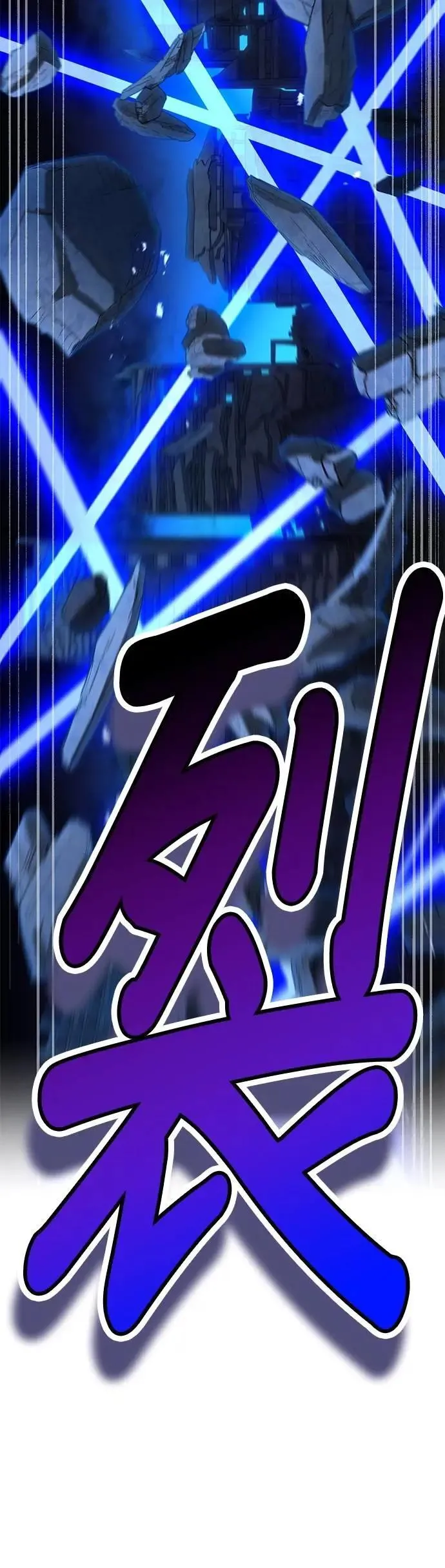 第40话 依千原碧① 第10页