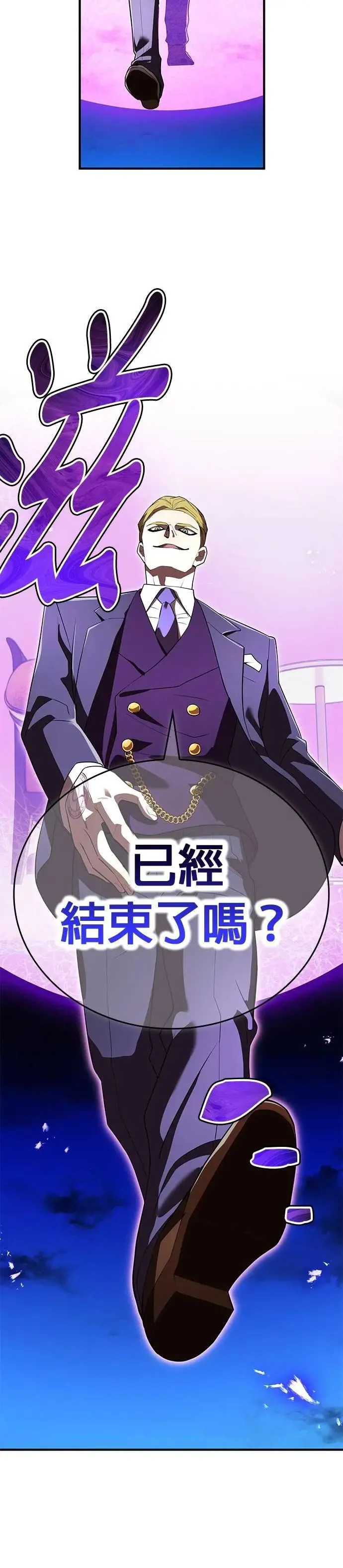 第40话 依千原碧① 第18页
